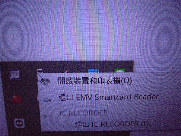 【正確充電】SONY索尼ICD-UX560F→4GB錄音筆使