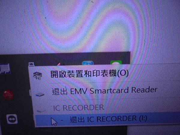 【傳輸正確】SONY索尼ICD-UX560F4GB錄音筆使