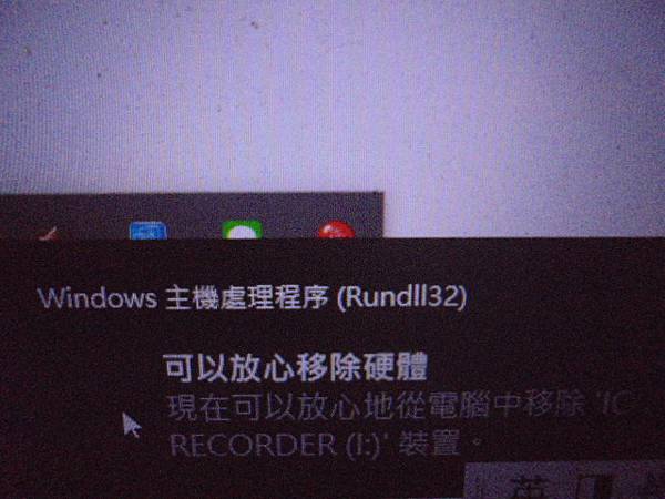 【傳輸正確】SONY索尼ICD-UX560F4GB錄音筆使