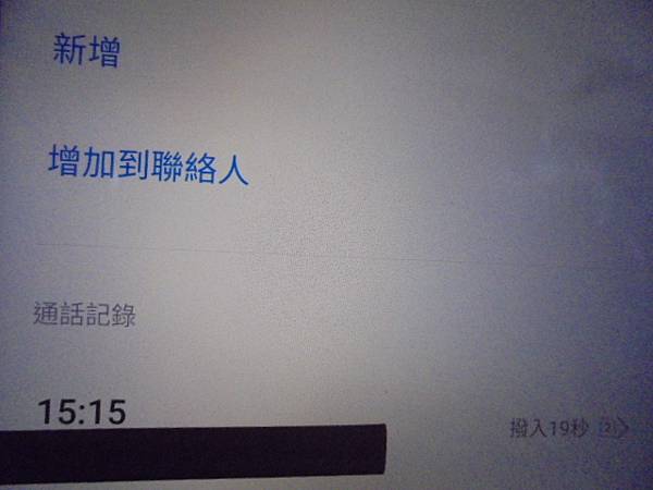 【裝進新碟】TOSHIBA東芝CANVIO黑靚潮1TBA3