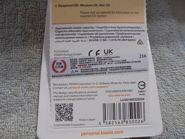 【照片完整】PQI勁永U2624GB隨身碟插在電腦讀取使用