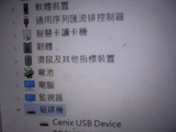 【拆殼檢測】CENIX錄音筆2GBVR-W600H錄音筆是