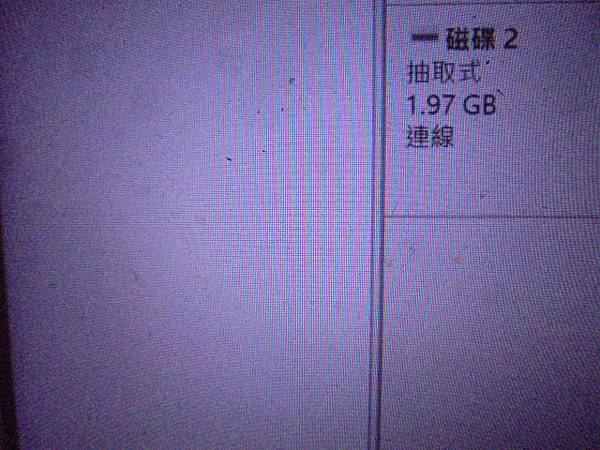 【功能正確】CENIX錄音筆2GBVR-W600H錄音筆是