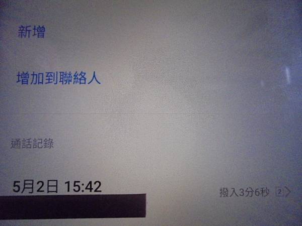 【折斷接口】三個品牌2TB/4TB硬碟九顆3.5吋裸碟裝在