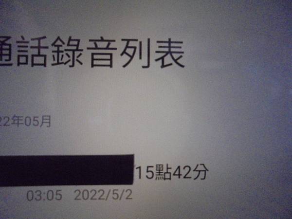 【折斷接口】三個品牌2TB/4TB硬碟九顆3.5吋裸碟裝在