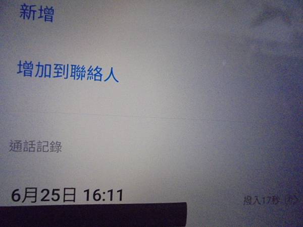 【婚紗相片】Apacer宇瞻AC2331TB行動硬碟接在桌