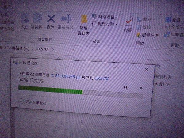 【約定送測】SONY索尼4GBICD-UX570F錄音筆於