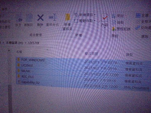 【判定問題】SONY索尼4GBICD-UX570F錄音筆於
