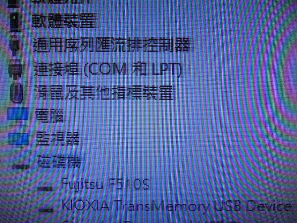 【存進新碟】PQI勁永U262～4GB隨身碟插在電腦讀取使用