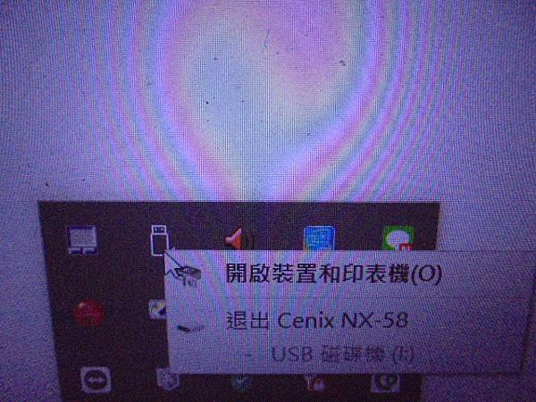 【拆殼檢測】CENIX錄音筆2GB～VR-W600H錄音筆是