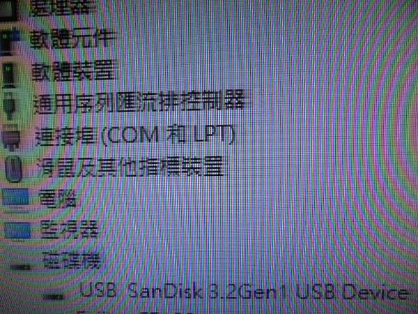 【檔案都在】SanDisk晟碟Cruzer GlideUS