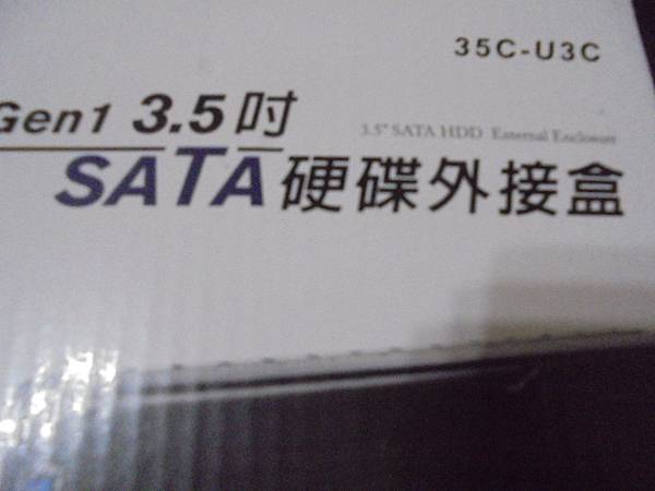 【推薦使用】DigiFusion伽利略35C-U3C硬碟外接 【推薦使用】DigiFusion伽利略35C-U3C硬碟外接