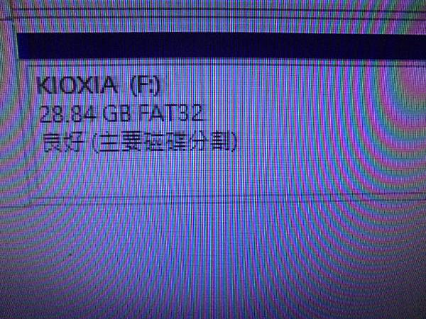 【照片完整】PQI勁永U2624GB隨身碟插在電腦讀取使用