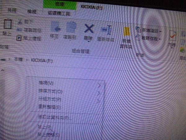 【存進新碟】PQI勁永U2624GB隨身碟插在電腦讀取使用