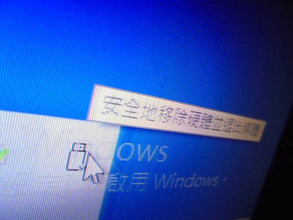 【自備硬碟】Apacer宇瞻AC2331TB外接式硬碟連接
