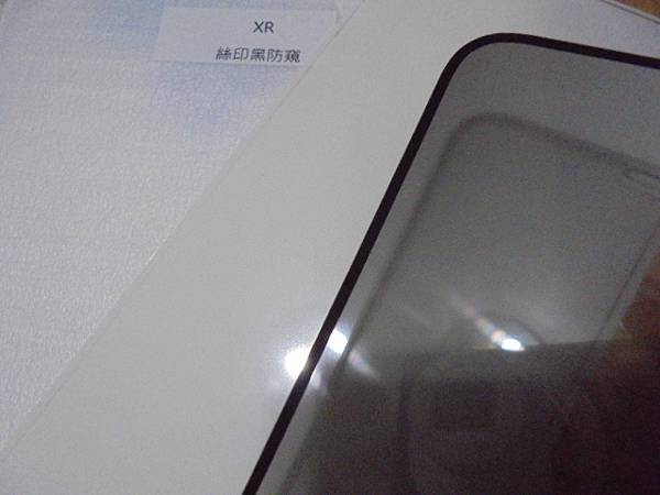 【換保護貼】iPhone蘋果128GB智慧型手機XR因為長
