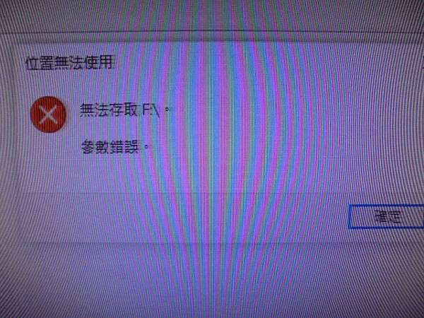 【容量正確】TOSHIBA東芝V6愛線碟1TBBASICS