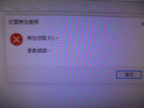 【容量正確】TOSHIBA東芝V6愛線碟1TBBASICS