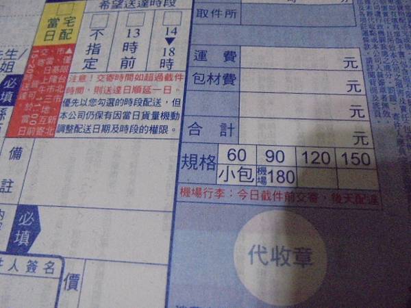 【傳輸正確】SONY索尼ICD-UX560F4GB錄音筆使