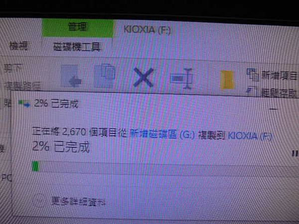 【救出檔案】PQI勁永U2624GB隨身碟插在電腦讀取使用