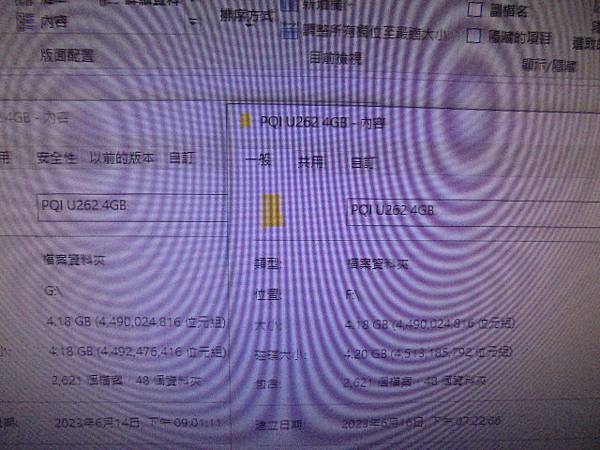 【檔案正確】PQI勁永U2624GB隨身碟插在電腦讀取使用