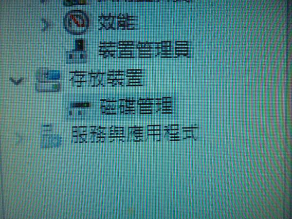 【SATA接座】TOSHIBA東芝4TB硬碟兩顆3.5吋裸