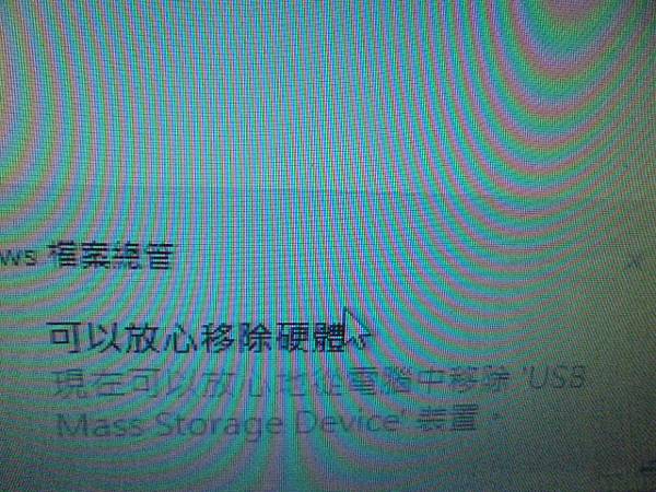 【SATA接座】TOSHIBA東芝4TB硬碟兩顆3.5吋裸