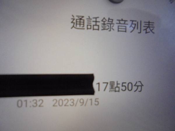 【型號正確】SanDisk晟碟Cruzer Glide12