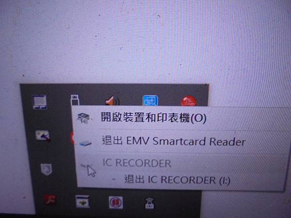 【來電詢問】SONY索尼ICD-UX570F4GB錄音筆是