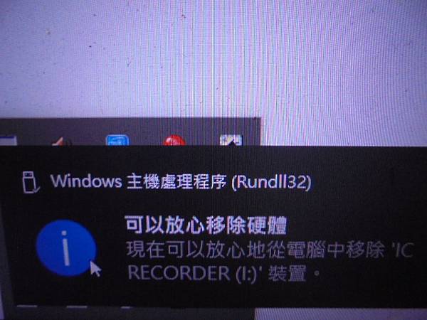 【來電詢問】SONY索尼ICD-UX570F4GB錄音筆是