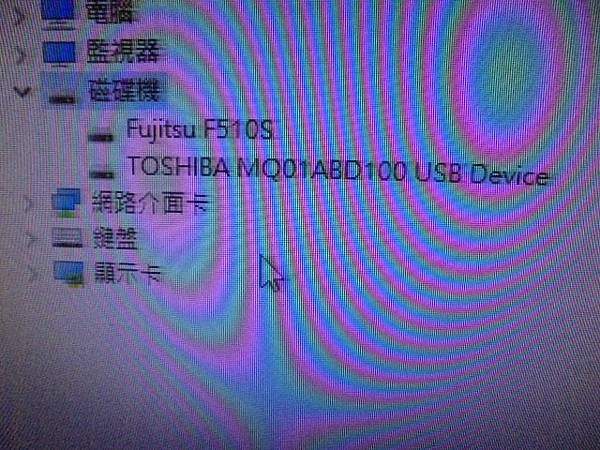 【型號正確】TOSHIBA東芝BASICS愛線碟1TBV6
