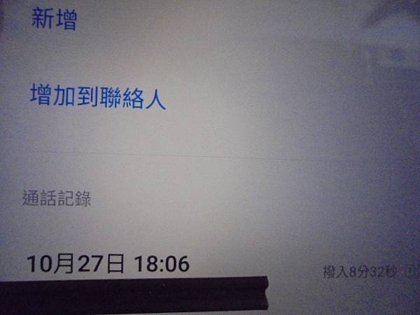 【排線斷裂】SONY索尼ICD-UX560F4GB錄音筆使