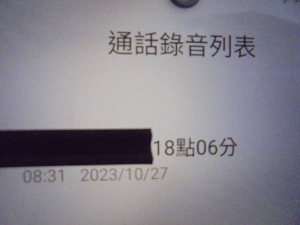 【排線斷裂】SONY索尼ICD-UX560F4GB錄音筆使