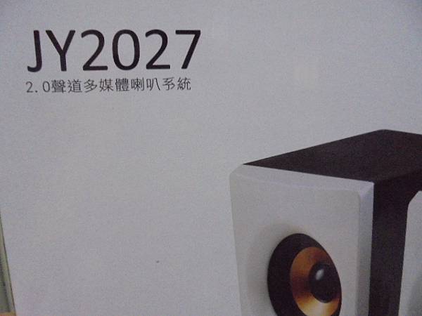 【播放大聲】J-S淇譽電子JY2027多媒體喇叭系統2.0聲