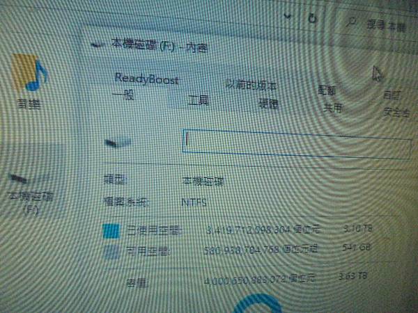 【SATA接座】TOSHIBA東芝4TB硬碟兩顆3.5吋裸