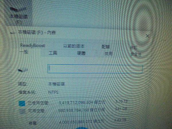 【SATA接座】TOSHIBA東芝4TB硬碟兩顆3.5吋裸