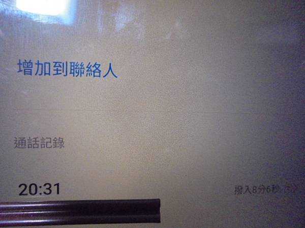 【來電詢問】SONY索尼ICD-UX543F4GB錄音筆使