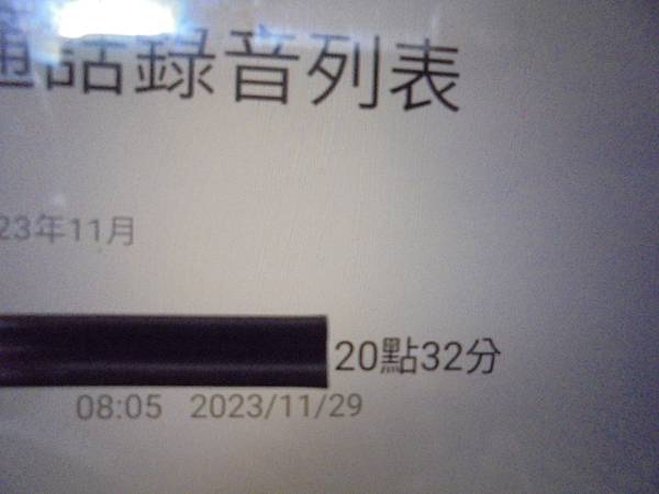 【來電詢問】SONY索尼ICD-UX543F4GB錄音筆使