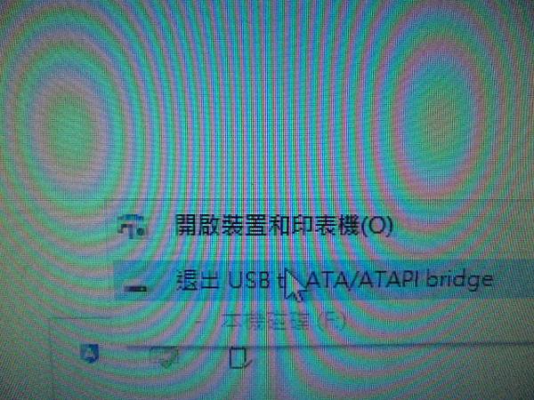 【逐一更換】TOSHIBA東芝4TB硬碟兩顆3.5吋裸碟裝