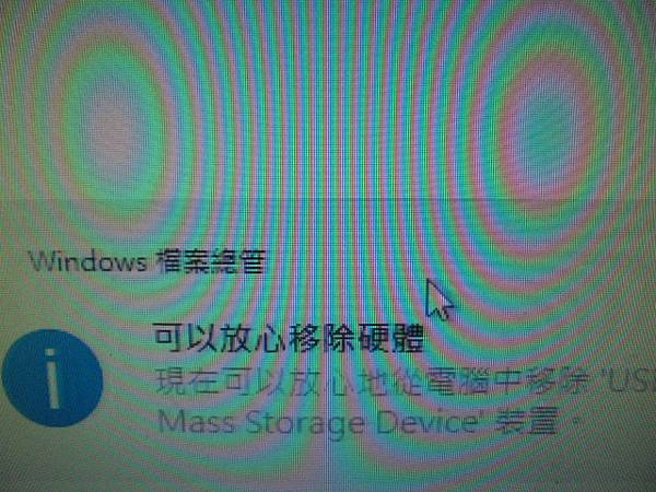 【逐一更換】TOSHIBA東芝4TB硬碟兩顆3.5吋裸碟裝