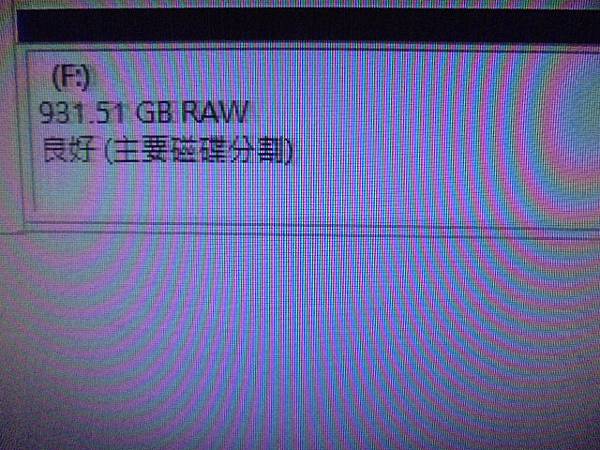 【無傳輸線】TOSHIBA東芝BASICS愛線碟1TBV6