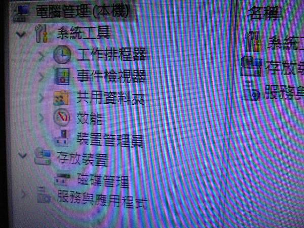 【容量正確】TOSHIBA東芝V6愛線碟1TBBASICS