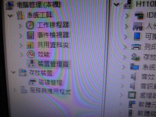 【容量正確】TOSHIBA東芝V6愛線碟1TBBASICS