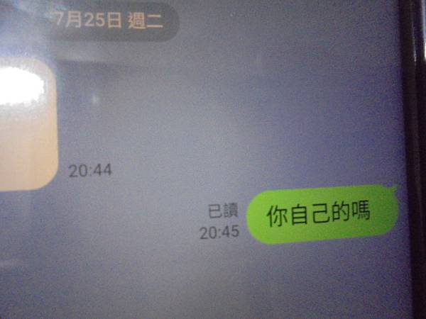 【LINE詢問】WD威騰2TB3.5吋Purple紫標裸碟