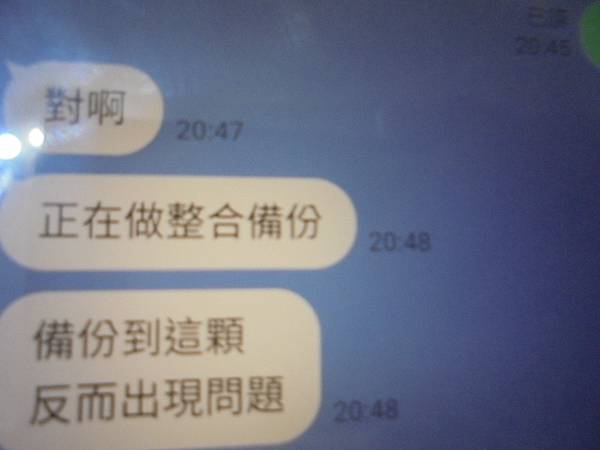 【LINE語音】WD威騰2TBPurple紫標3.5吋裸碟