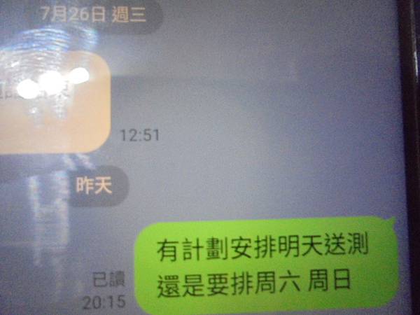 【約定送測】WD威騰2TB3.5吋Purple紫標裸碟是多