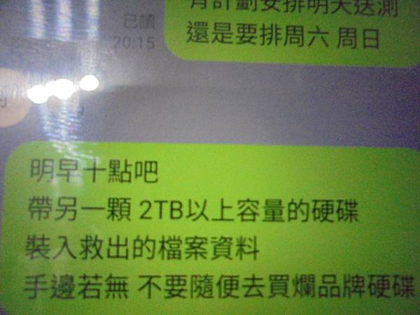 【約定送測】WD威騰2TB3.5吋Purple紫標裸碟是多