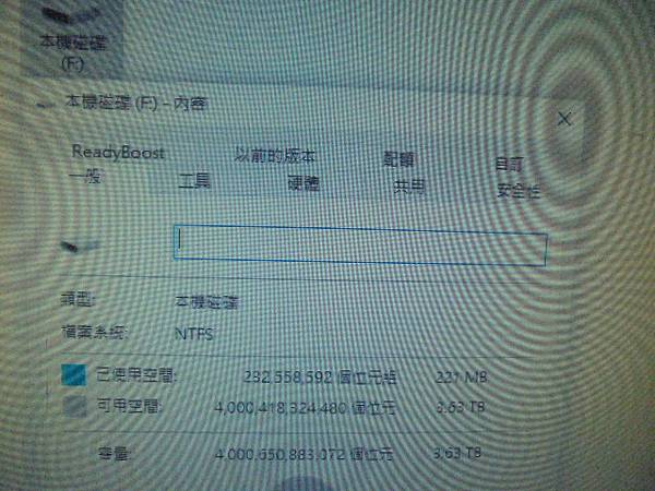 【逐一更換】TOSHIBA東芝4TB硬碟兩顆3.5吋裸碟裝