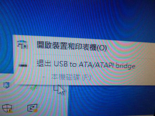 【讀取正確】TOSHIBA東芝4TB硬碟兩顆3.5吋裸碟裝