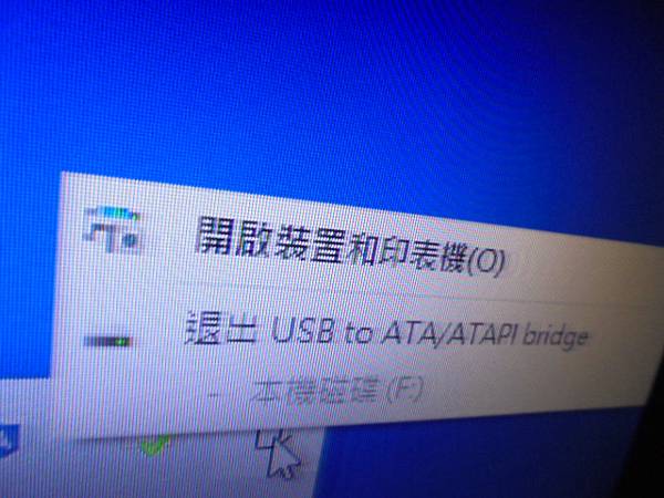 【通電檢測】TOSHIBA東芝V6愛線碟1TB～BASICS